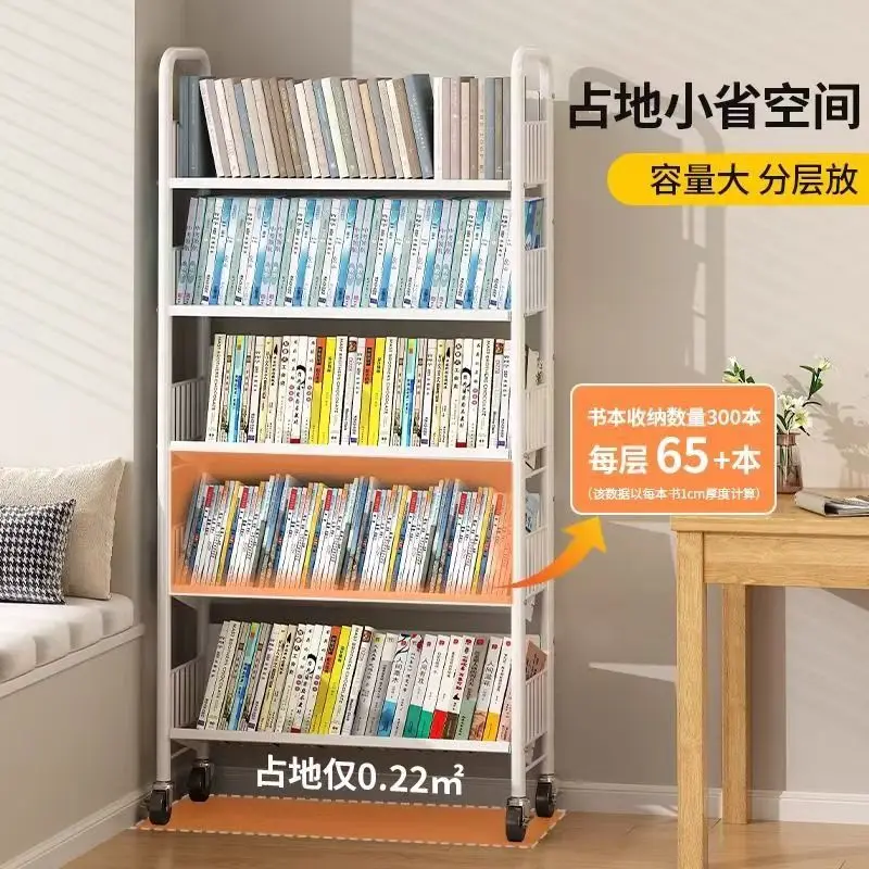 Quanfeng Bookshelf Shelf Floor-to-ceiling Multi-layer Mobile Pulley Student Storage Mobile Storage