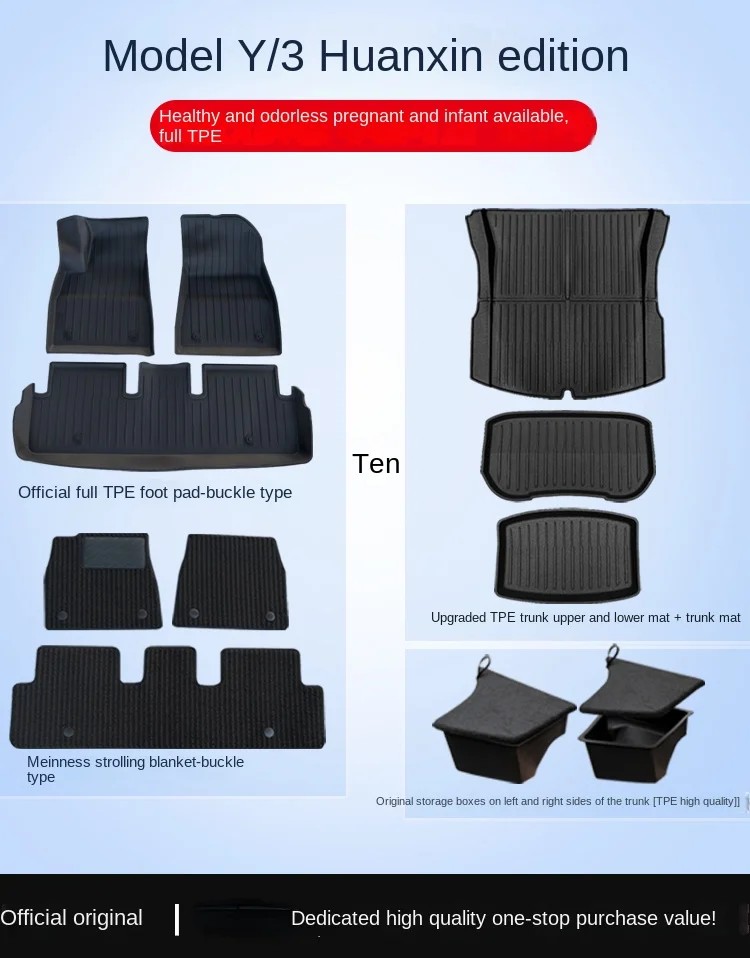 

For Tesla Model3y New Version Foot Mat Fully Surrounded Floor Mat TPE Car Modification Fittings Bean Ya