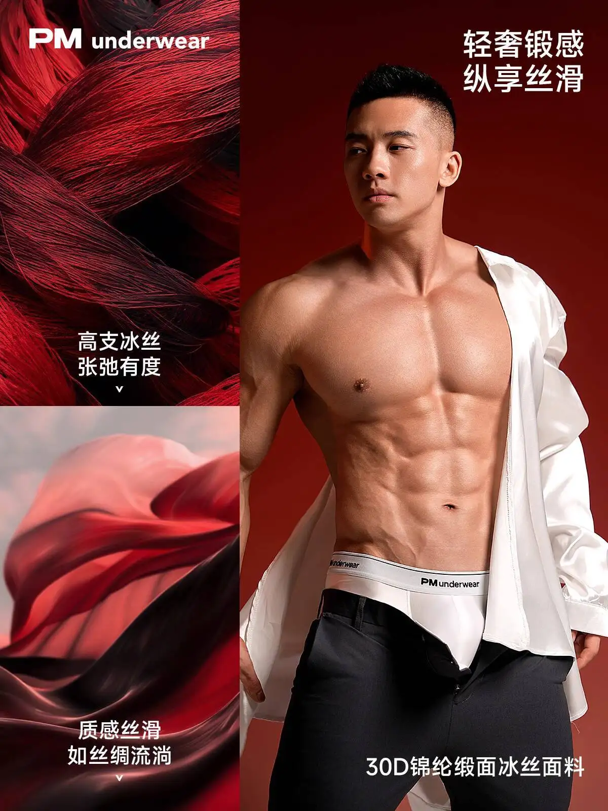 No Gift Box Glossy Sexy Ice Silk Underwears Panties Plus Size Briefs Men Lingeries Bottoms