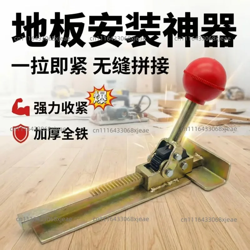 Floor Pull Back Hook Steel Pull Bar Hardwood Laminate Composite Flooring Installation Tool for Tightening Floor Board Seams
