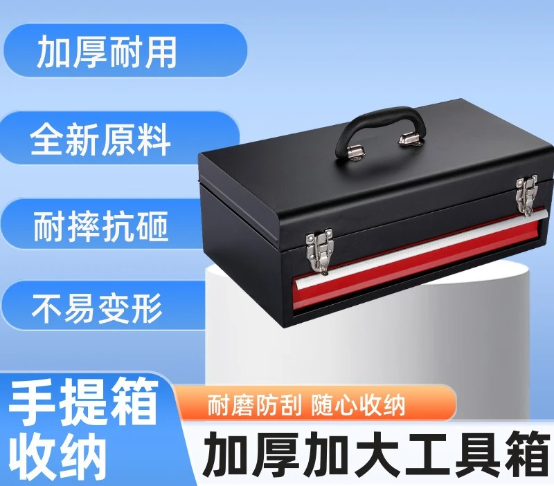 Portable hand tool storage box Hardware parts storage box