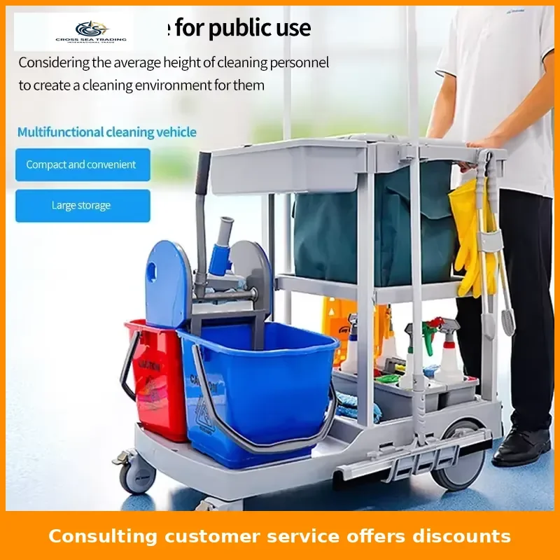 Multifunctional Plastic Cleaning Trolley Hotel Housekeeping Equipment Durable Caddy for Hotel Room Cleaning