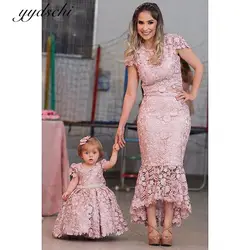 Customized Elegant Mother and Daughter Evening Dress Kids Flower Girl Dresses Tulle Lace Appliques Prom Gown for Women Pink 2024