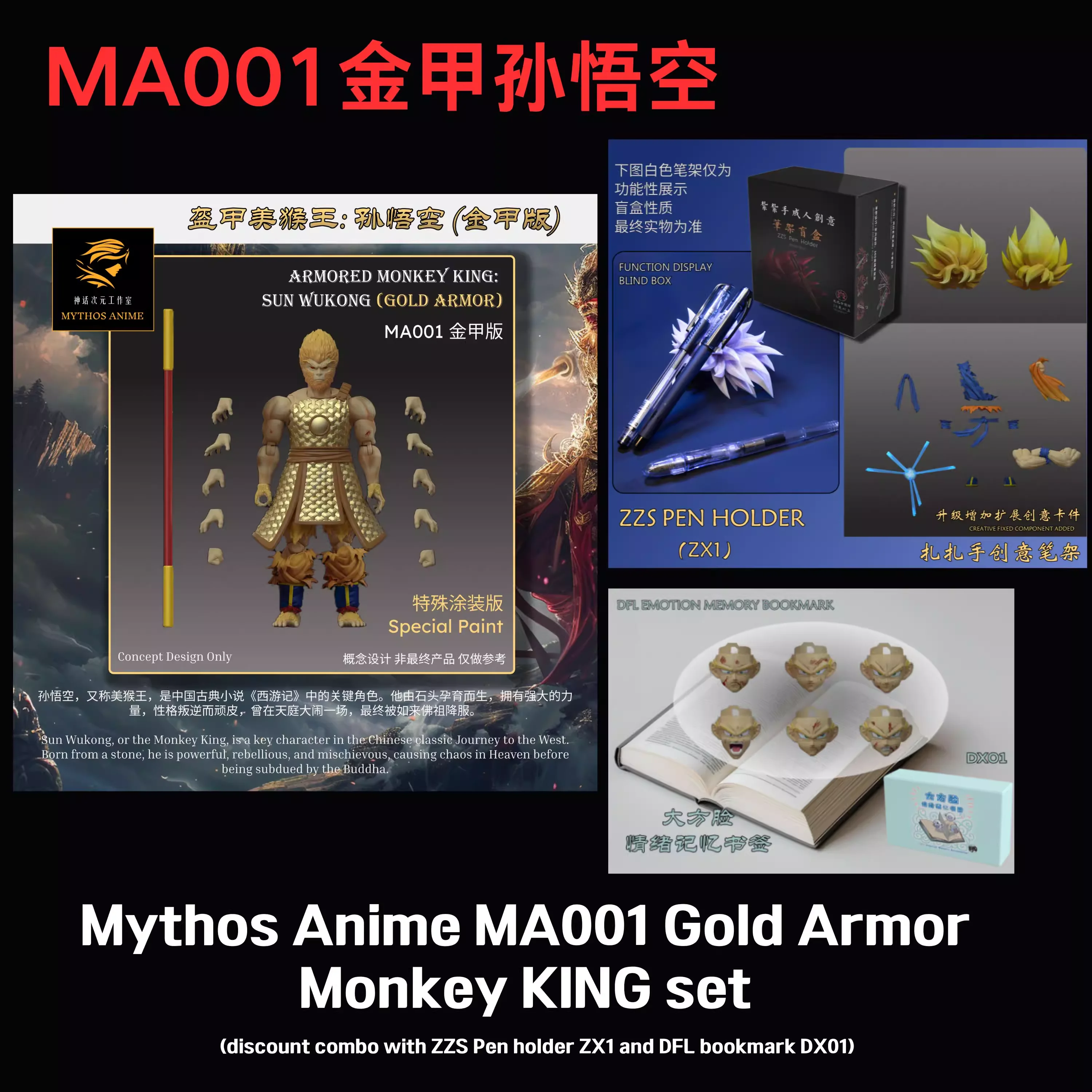 In Stock Dragon Ball Figure Dimensional Myth 1/12 Armor Monkey King Golden Armor Version MA001 004 Action Figure Collection Gift view 4