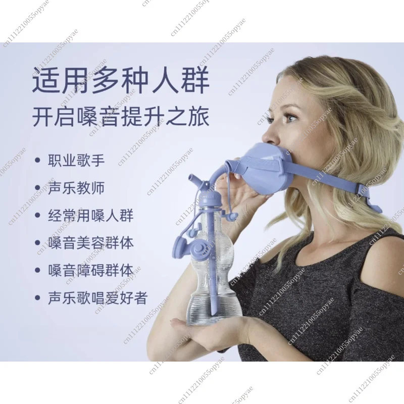 Vocal Trainer Voice Training Bottle Breathing Exercise for Singing Speech Therapy Full Set Practice Tool