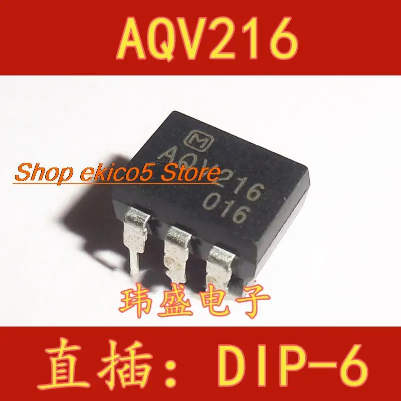 

10pieces Original stock AQV216 AQV216 DIP