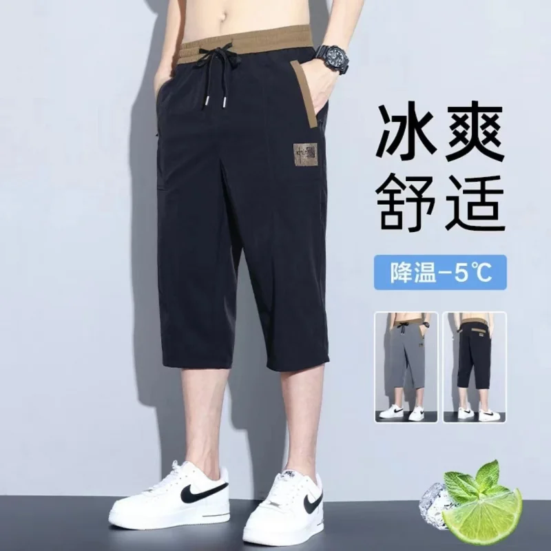 

GIOIOMen's Cropped Casual Pants，2025New Summer Cool Ultrathin Loose Straight Cropped Pants，Fashionmen`s clothing