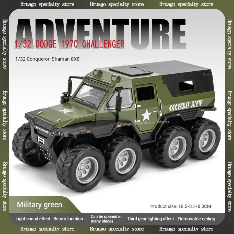 

1/32 литая под давлением модель автомобиля из сплава, русские Avtoros Shaman 8x8 ATV, металлические транспортные средства, модель автомобиля, звук и свет, имитация коллекции, подарки