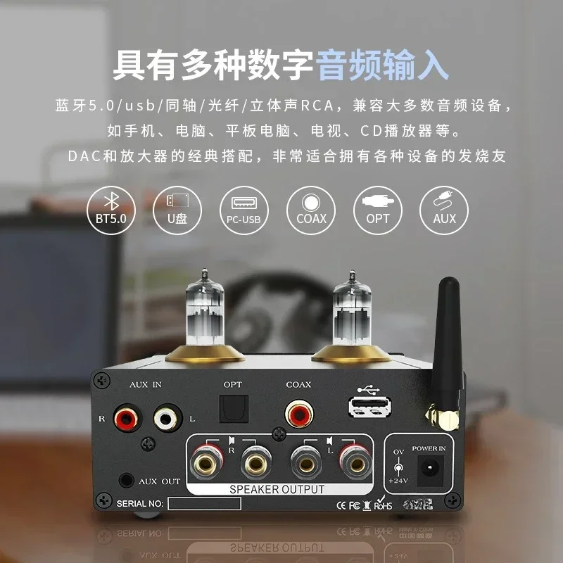 Bile machine fever Bluetooth tube professional digital high-power amplifier, home 2.0 subwoofer