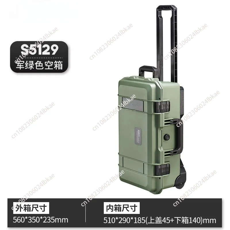 S-5129 Multifunctional plastic toolbox SLR camera notebook photography trolley case Safety protection case