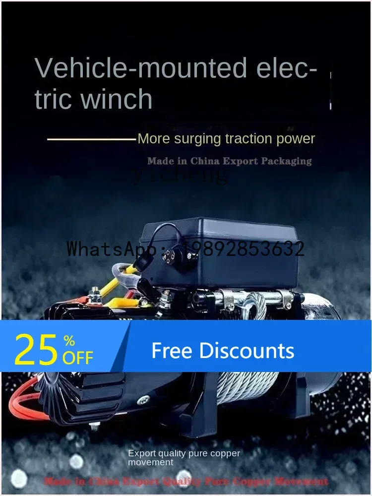 

A1 electric winch self-rescue hoist truck traction crane