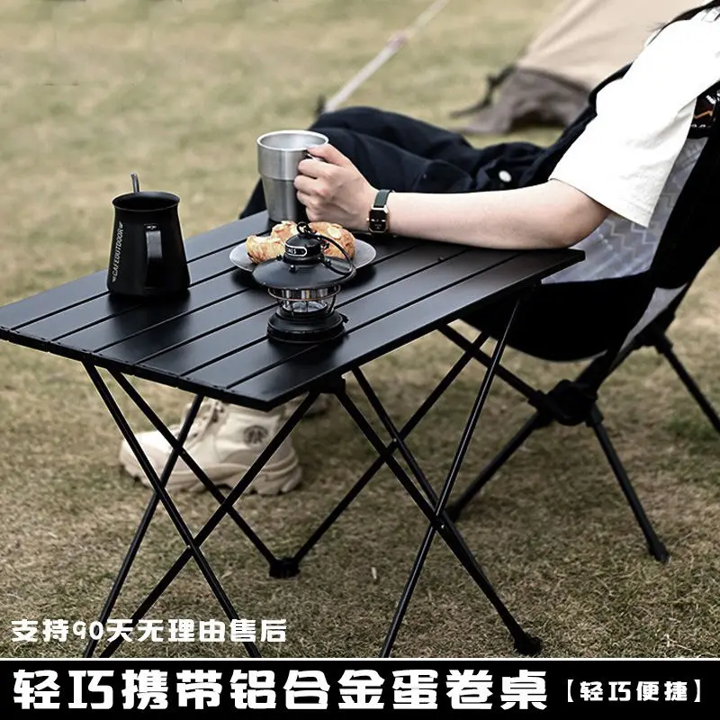 Travel Outdoor folding table, egg roll, camping, camping, fisherman's small table, picnic barbecue, removable carrying table