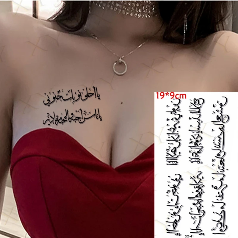 Arabic Script Temporary Tattoo Sticker Waterproof Arm Body Leg Neck Sexy Tatoo Letter Heartbeat Heart Love Tatto Womem Men Kids