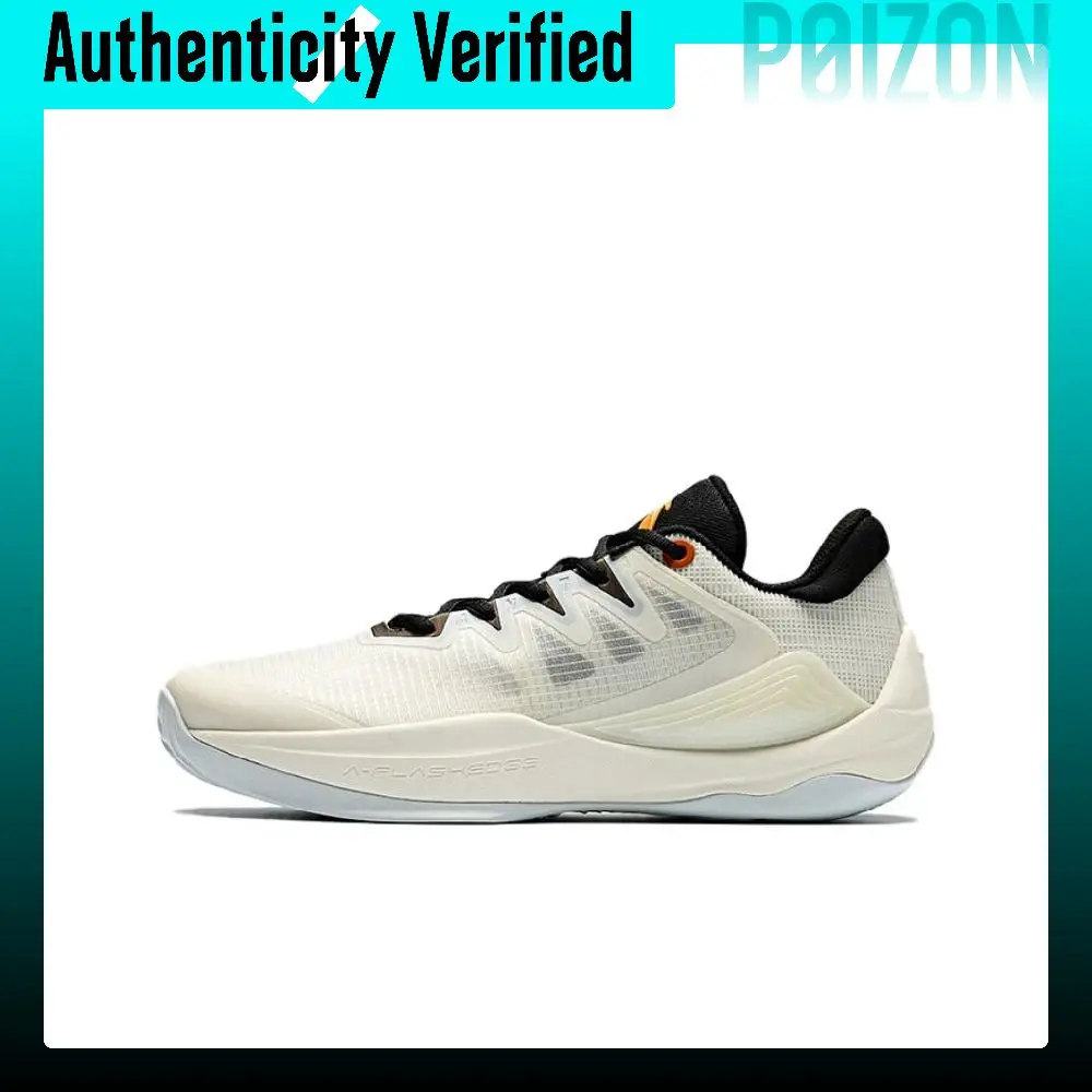 Anta Mountains 2.5 Slip Resistant Abrasion Resistant Low top Basketball Shoes Men's Ivory White 112521604-1