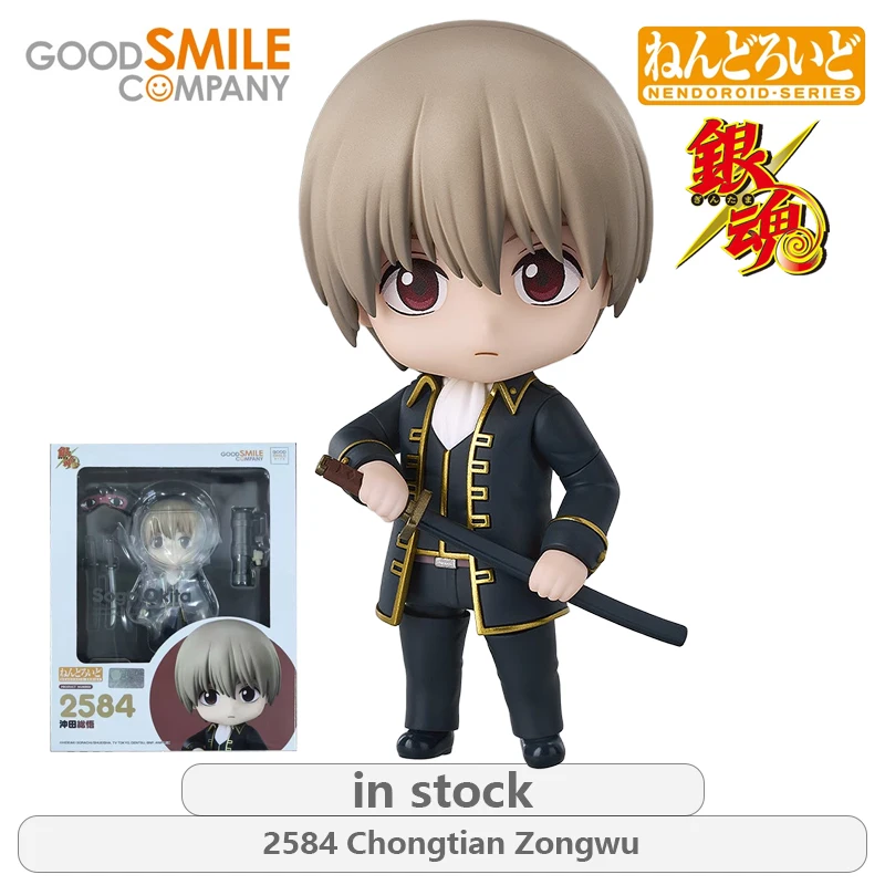 GSC Original NENDOROID Gintama Series 2420 Sakata Gintoki\2462 Divine Music Anime Action Figure Model Toys Gifts Fo Boys