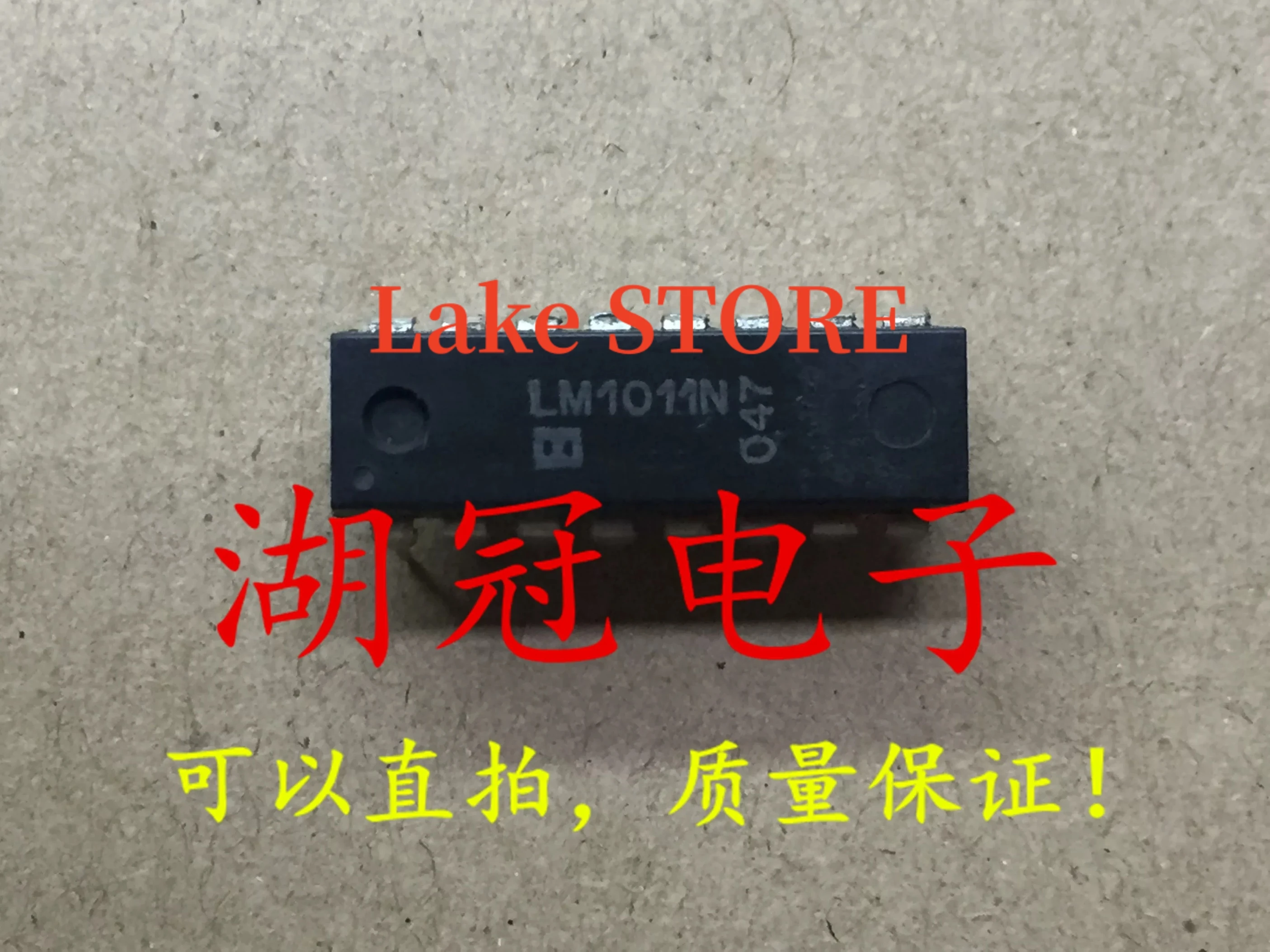 

5 шт. LM1011N LM1011 DIP