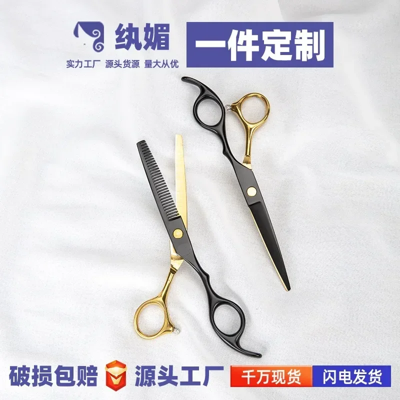 

Wanmei Manufacturer Directly Supplies Hair Salons with Clippers, Black Gold Teeth, Flat Scissors, Cutting Sets, S