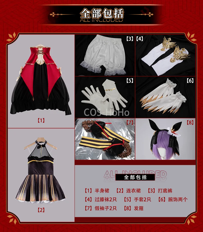 COS-HoHo Umamusume: Pretty Derby Gentildonna Spel Pak Prachtige Jurk Uniform Cosplay Kostuum Halloween Party Rollenspel Outfit