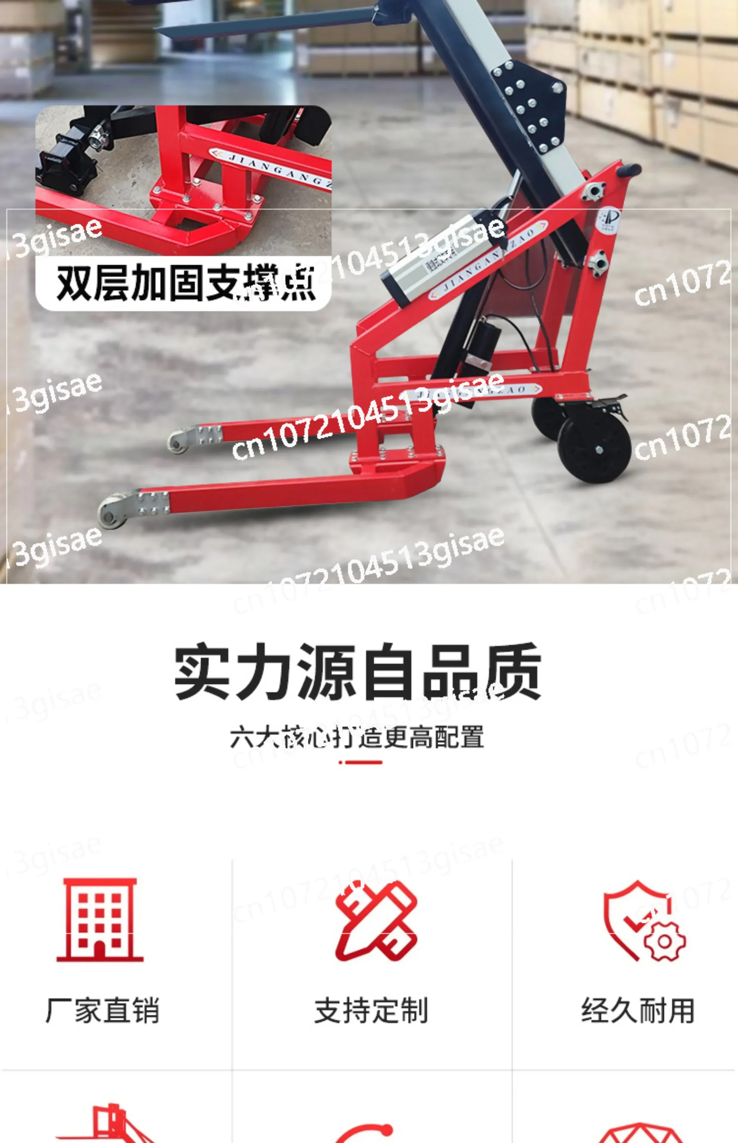 Electric Lift Forklifts, Small Logistics Stackers, Hydraulic Loading and Unloading Trucks