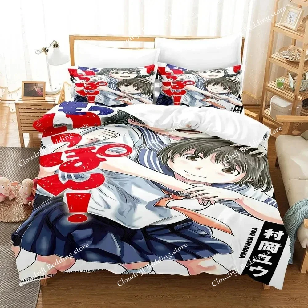 Anime Girls Ippon Again Bedding Set Duvet Cover Bed Set Quilt Cover Pillowcase Comforter King Queen Size Boys Adult Bedding Set