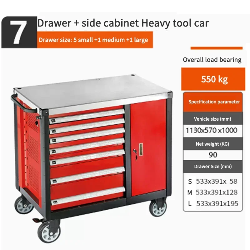 W2 / W4 Car Repair Toolbox Drawer Type Tool Cabinet Laboratory Mobile Workbench 7 / 13 Floors Workshop Heavy Trolley With Wheels