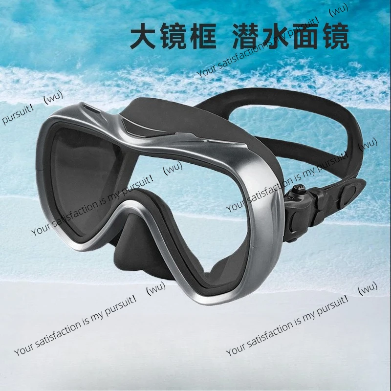 

Очки для плавания, водонепроницаемая маска из закаленного стекла с линзами высокого разрешения, жидкая силиконовая маска