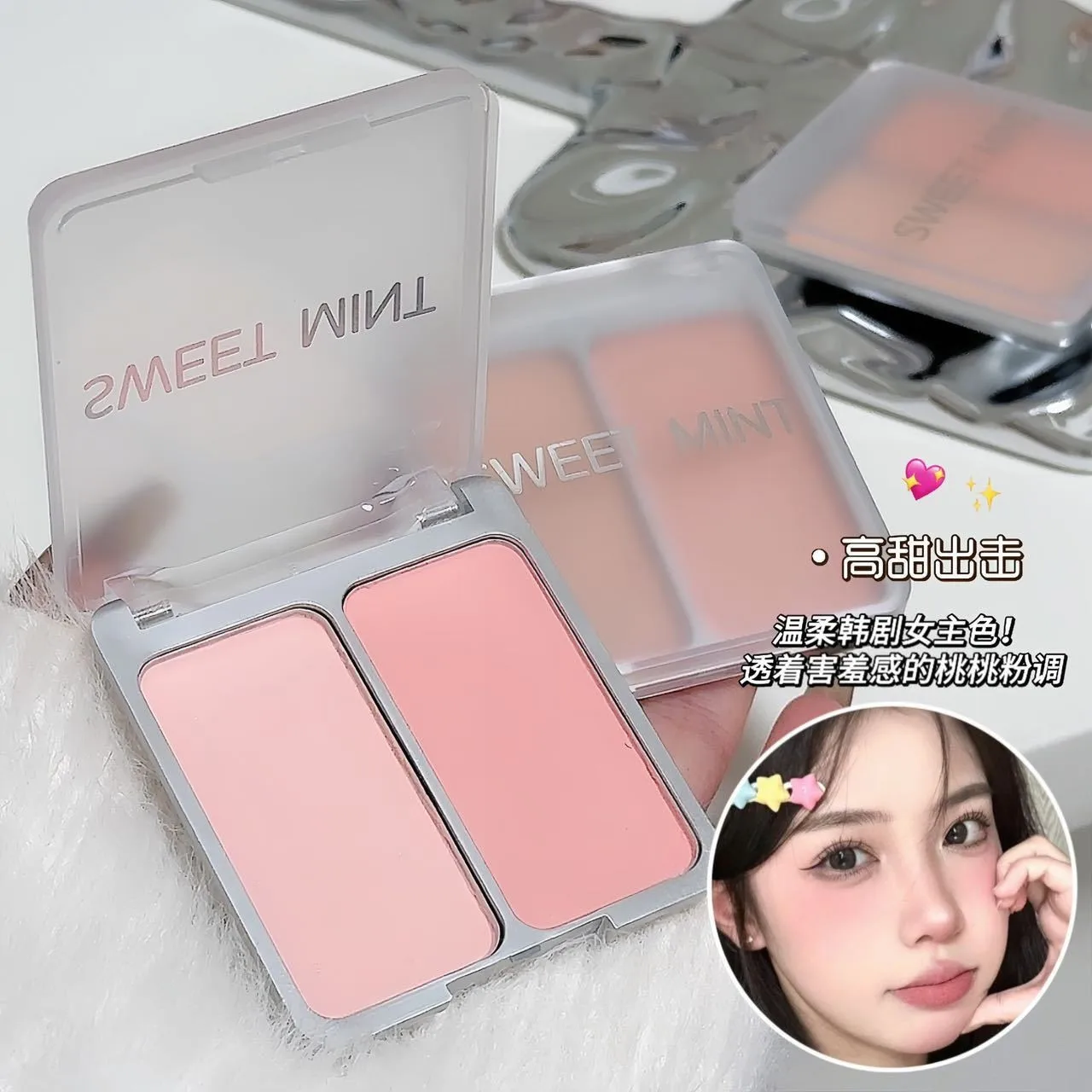 Two-tone Blush Powder Palette Natural Matte Brighten Skin Blusher Milk Peach Pink Purple Apricot Rubor Rouge Korean Dupes Makeup