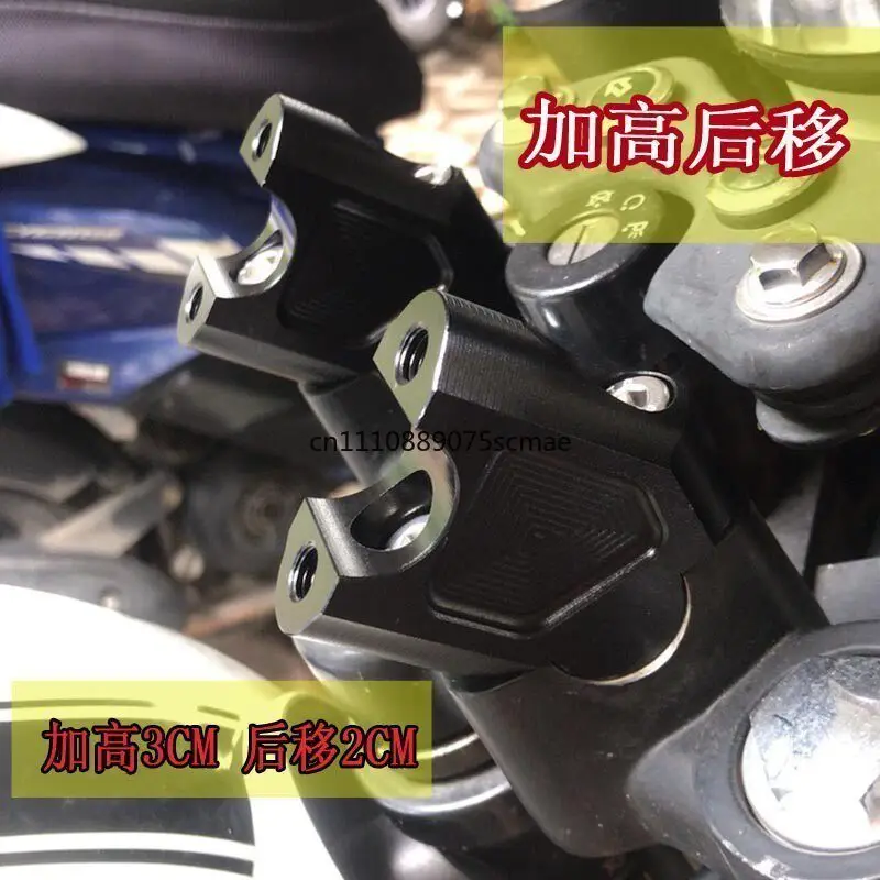Applicable to DS525X modified handlebar heightening code rear shifter DS500x, faucet handlebar heightening
