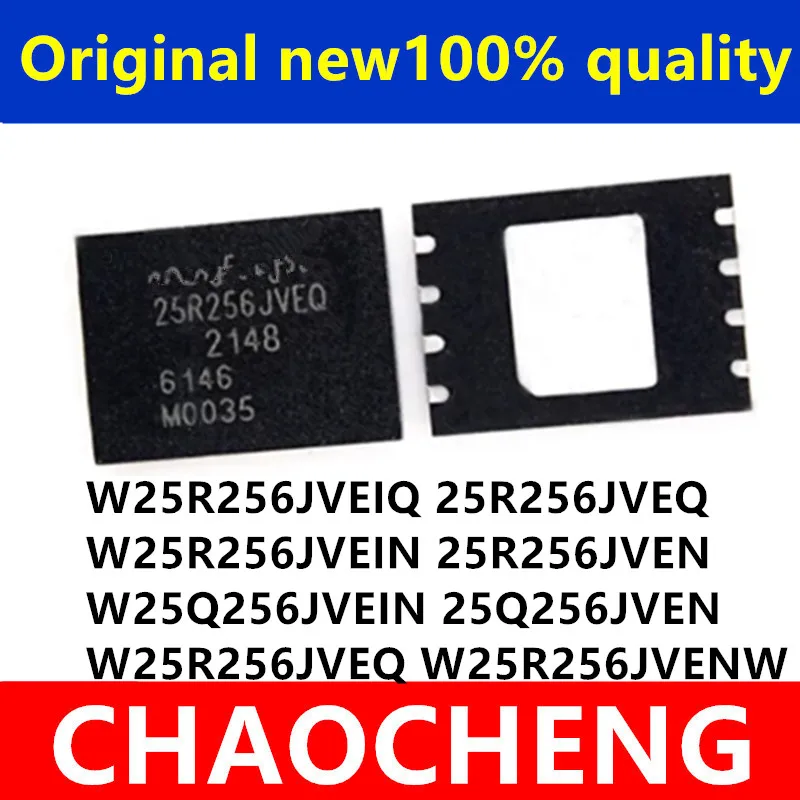 (1piece)100% New 25R256JVEQ W25R256JVEIQ W25R256JVEIN 25R256JVEN W25Q256JVEIN 25Q256JVEN W25R256JVEQ W25R256JVEN W25Q256JVEN QFN