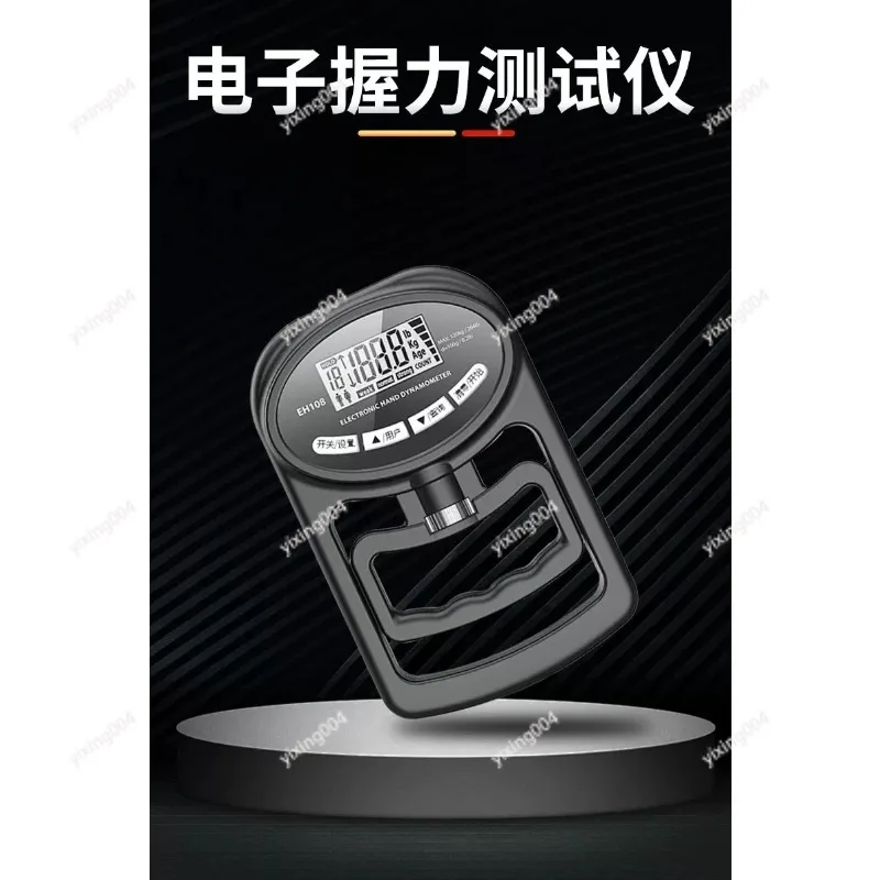 

Portable Electronic Grip Tester, Household Hand Force Measuring Tool for All People Exercise