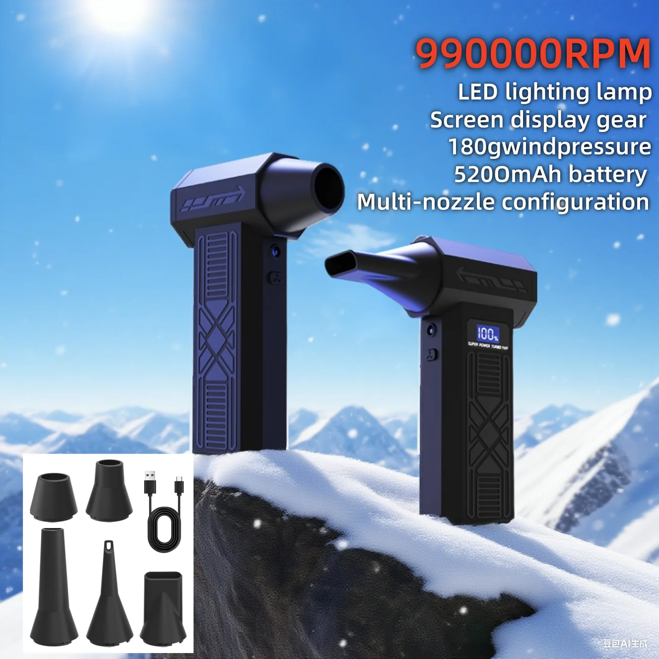 

P80 Турбовентилятор 990000 об/мин Турбореактивный вентилятор Электрическая воздушная тряпка Портативный чистящий вентилятор Инструмент Type-C Зарядка 4 передачи Регулируемая скорость