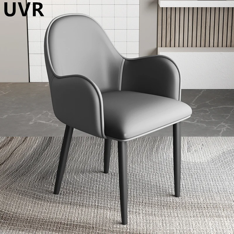 UVR Balcony Sitting Comfortable Soft Leisure Backrest Chair Light Luxury Modern Simple Household High Quality Dining Chair