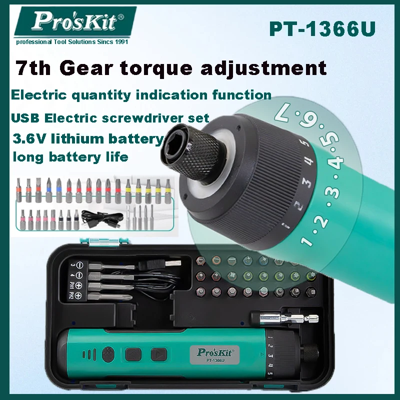 

Набор электрических отверток Pro'sKit PT-1366U, маленькая бытовая электрическая отвертка, USB-отвертка с функцией подзарядки.