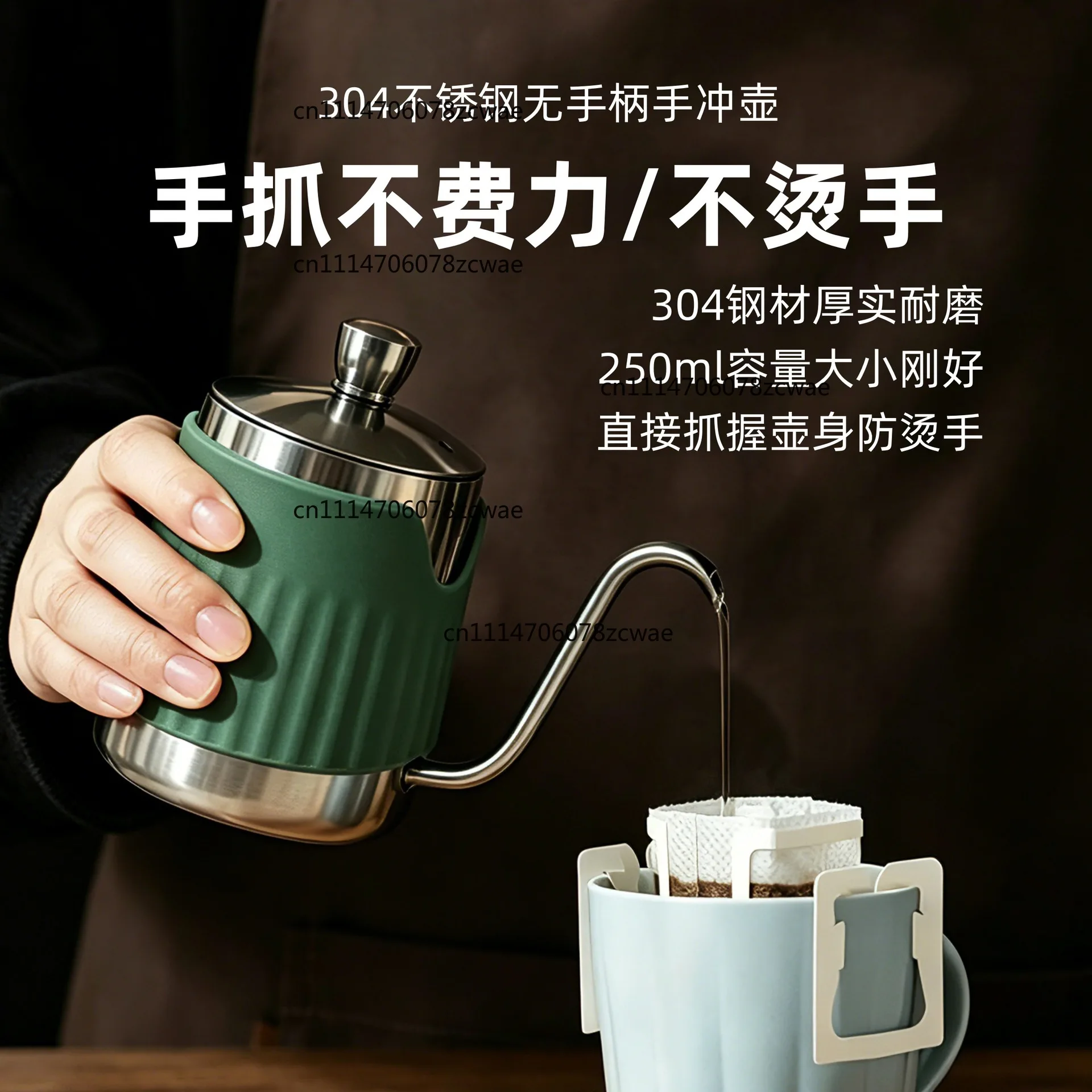 304 stainless steel hand brew pot 350mll anti-scalding long mouth pot coffee pot, coffee utensils