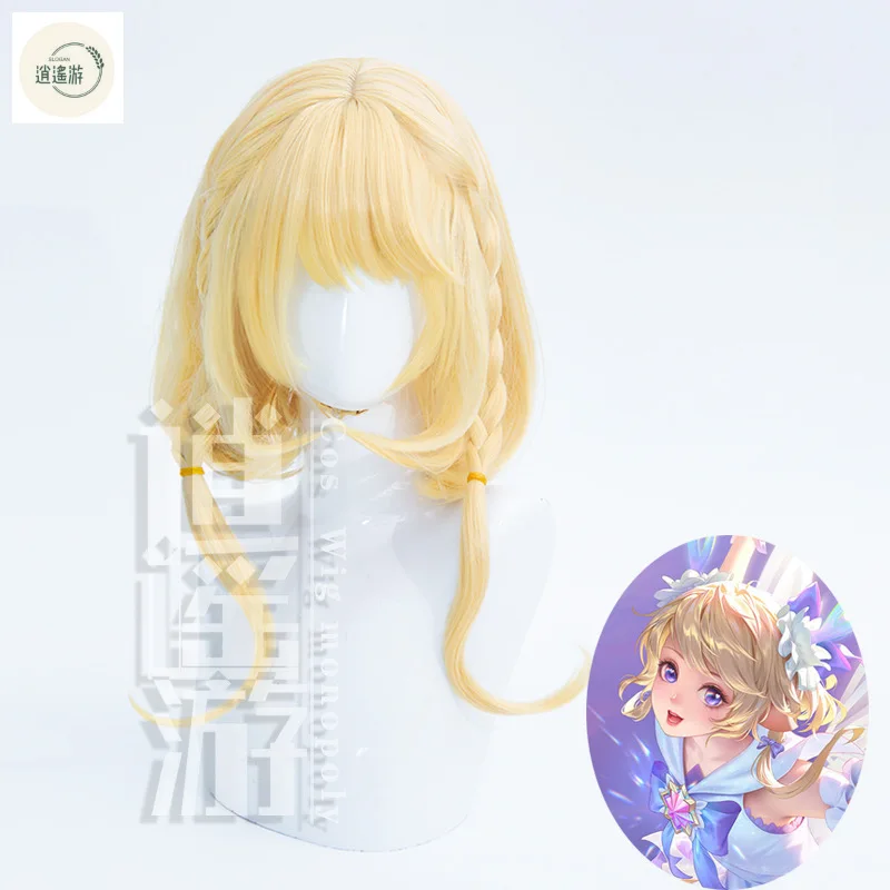 Anime Honor of Kings Yao Cos Wig 45CM Golden Short Hair Heat Resistant Synthetic Hair Halloween Party Cosplay Wigs+Wig Cap