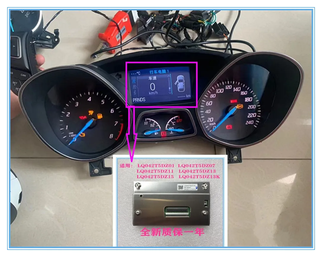 For Ford Escape/Focus 2013-16 RGB LQ042T5DZ13  LQ042T5DZ13K LQ042T5DZ07 LQ042T5DZ11 102x70mm Car Instrument LCD Color Display