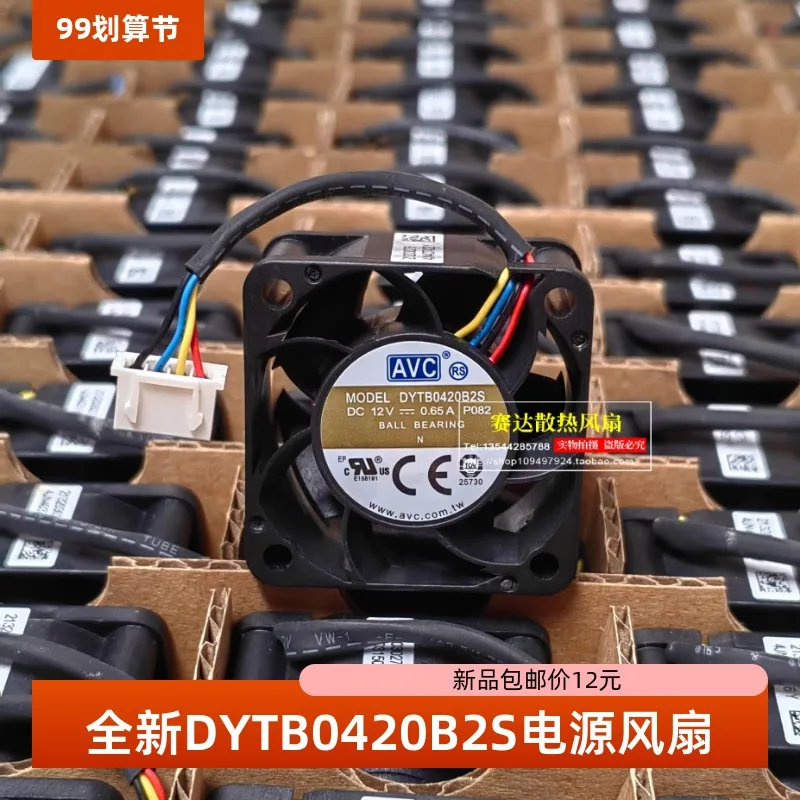 

NEW AVC DYTB0420B2S 4020 12V 0.65A 4 lines wire temperature control Power Supply cooling fan 40*40*20mm