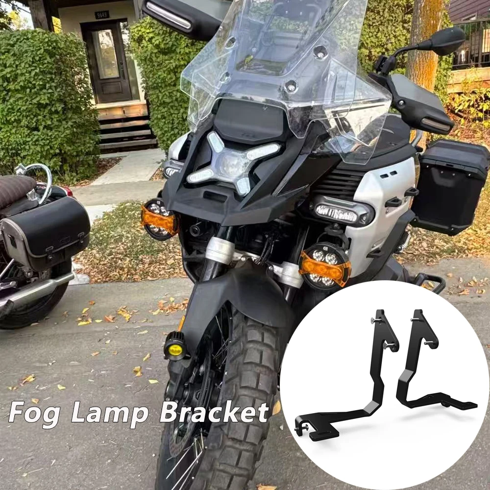 

Кронштейн противотуманной фары для BMW R1300GS Adventure GSA R1300 GS ADV, кронштейн вспомогательного освещения мотоцикла, аксессуары для противотуманных фар