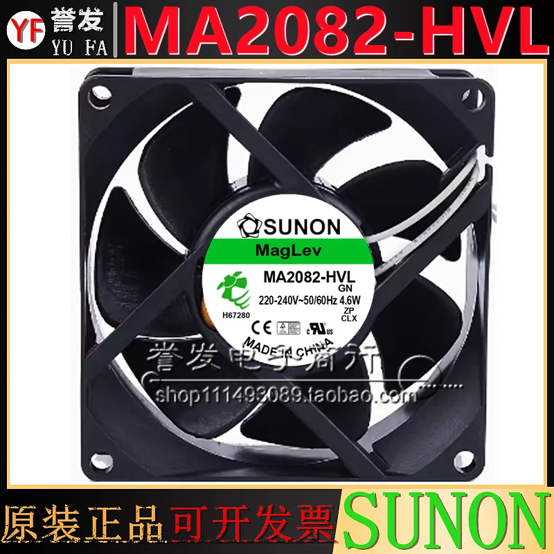 جديد الأصلي MA2082-HVL.GN 220 فولت 8025 80x80x25 مللي متر مروحة التبريد المبرد