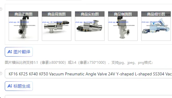 KF16 KF25 KF40 KF50 Vacuum Pneumatic Angle Valve 24V Y-shaped L-shaped SS304 Vacuum Flange Gas Safety Flapper Valve
