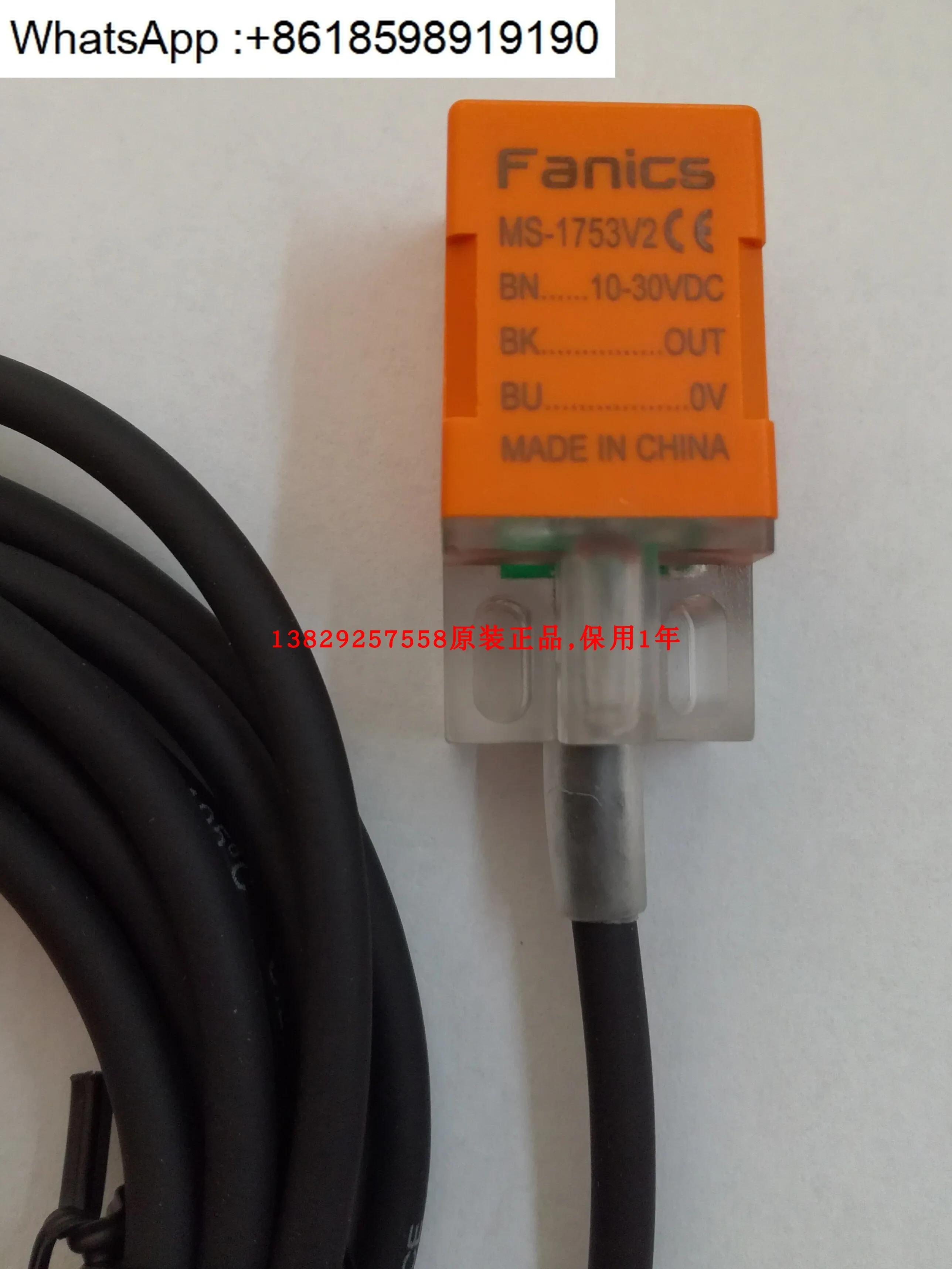 Fanics MS-1750V2 10-30VDC Induction Switches, Sensors