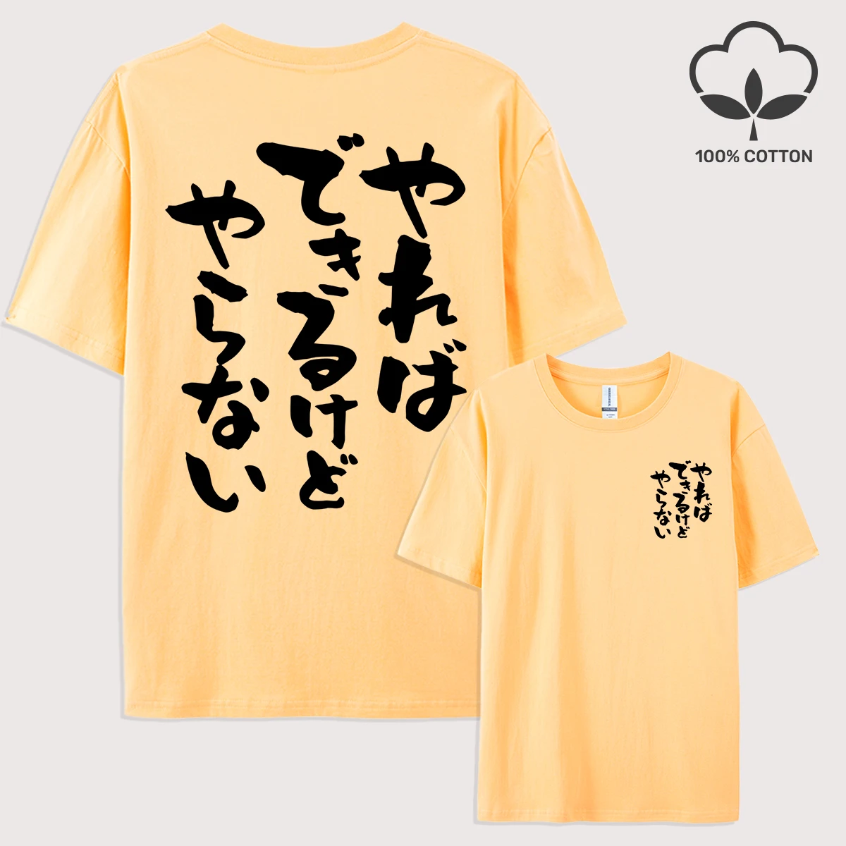 Japanische Kalligraphie Charaktere Muster T-Shirt Herren Lose Baumwolle T Shirts Trendy Sommer Kurzarm All-Match Hip Hop Kleidung – Detail 26