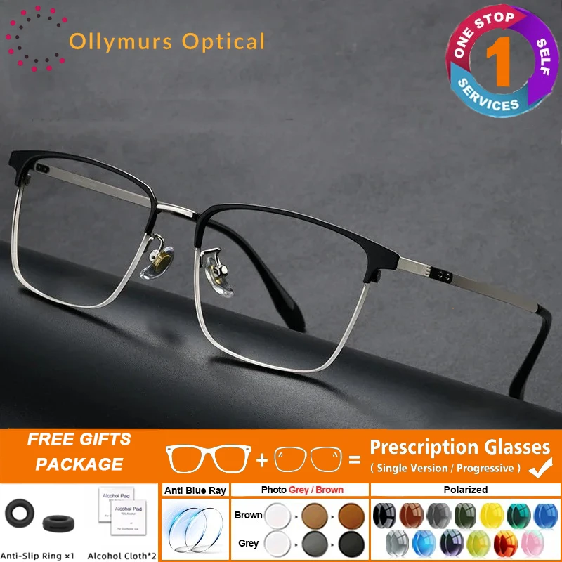 

Fashion Square Lightweight Eyeglasses Men Women Rectangle Frame Browline Full Rim Titanium Spectacle with Prescription Lenses