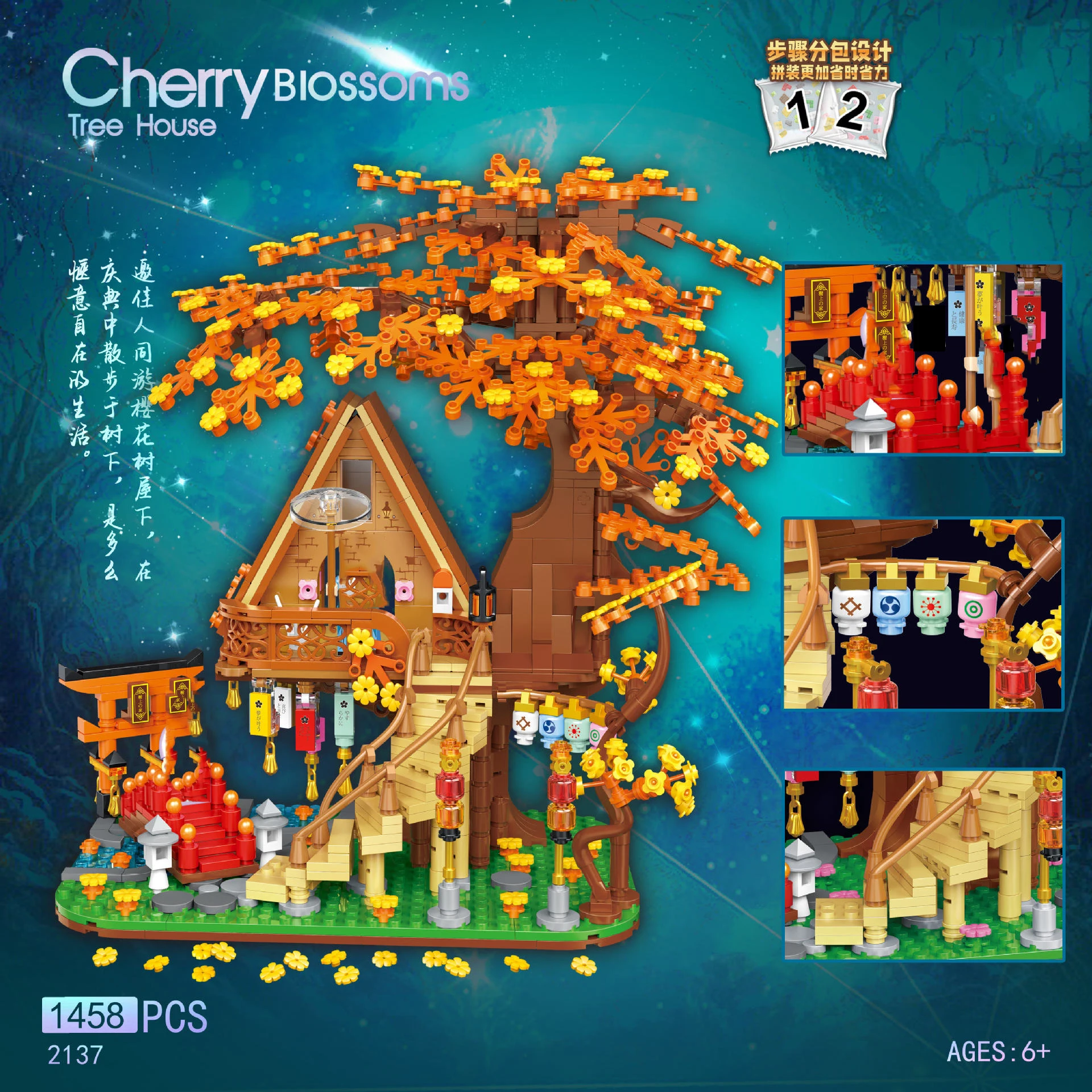 China City Street View Mini Block Frühling und Herbst Baumhaus Gebäude Ziegel Figuren Baumhaus Straßenbild Spielzeug für Kinder Geschenke