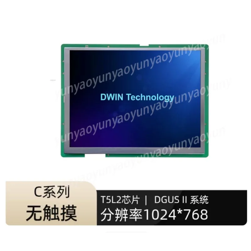 10.4 Inch High Definition IPS Intelligent Serial Screen DMG10768C104_03W Music Playback WIFI
