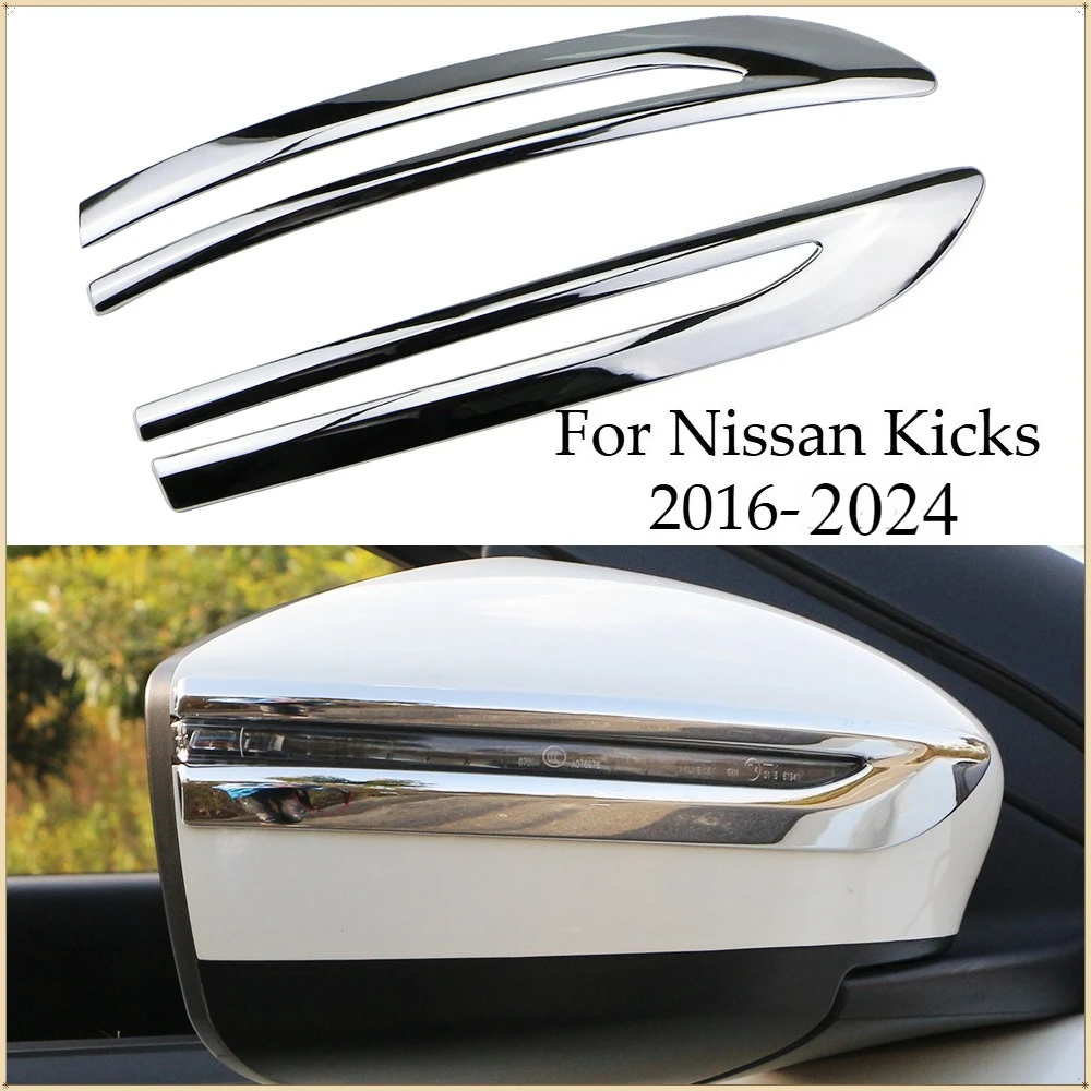 faixa-decorativa-para-espelho-retrovisor-de-carro-nissan-kicks-2016-2024-faixa-anticolisao-faixas-a-prova-de-arranhoes-acessorios-para-carro