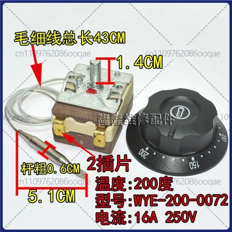 Compatible 1pcs WYE-200-0072 Temperature Controller 100-200℃ Adjustable Without Power Off Function