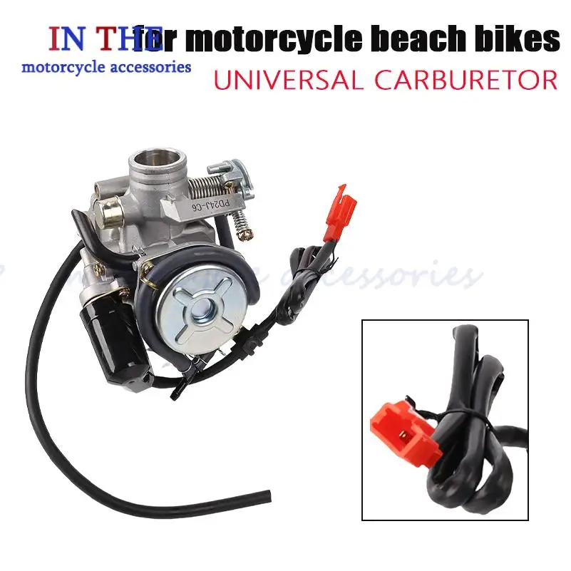 

GY6 125 Haomai 125 carburetor motorcycle accessories for Haomai four stroke scooter carburetor