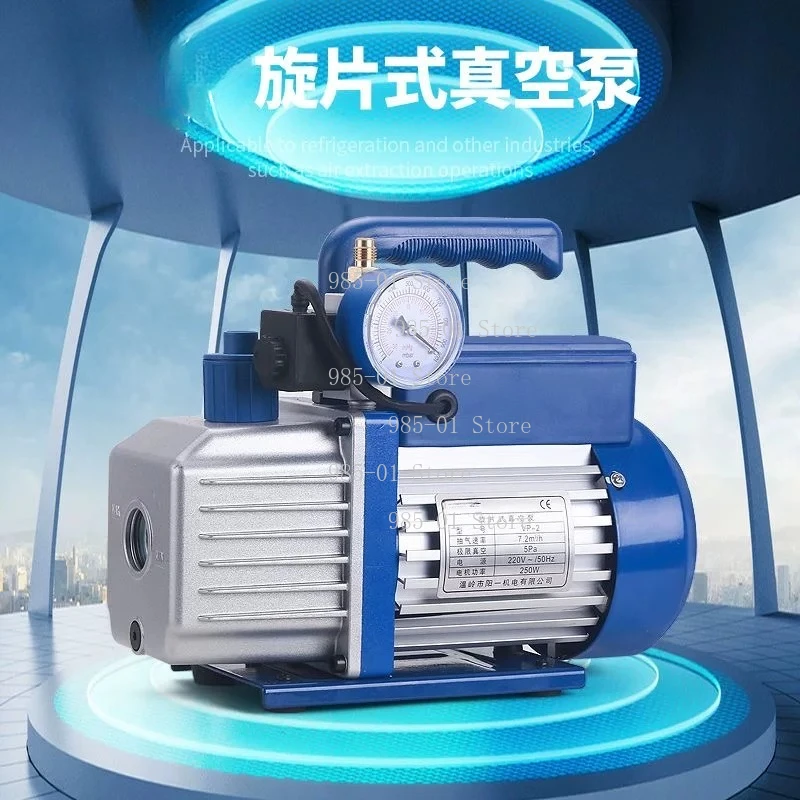 180W single-stage vacuum pump for 1P air conditioner, fits R22/R134a/R410