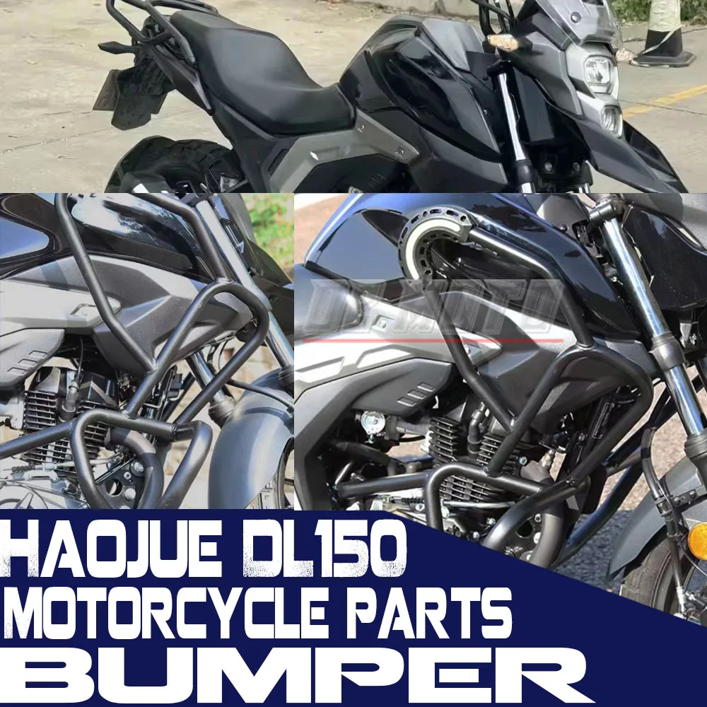 FOR Haojue TR300 Plus Engine Chassis Protection Faire, Fuel Tank Decorative Cover, Side Bag, Backrest Modification